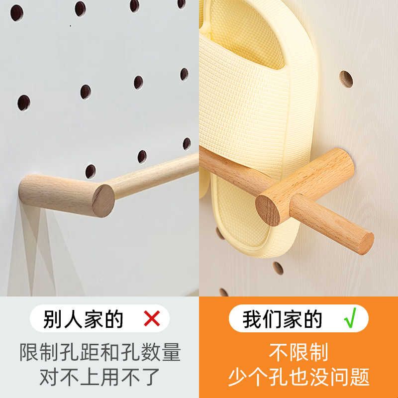 iwood木目 25mm洞洞板配件鞋架 免打孔组合放鞋架子小窄收纳置物X图片