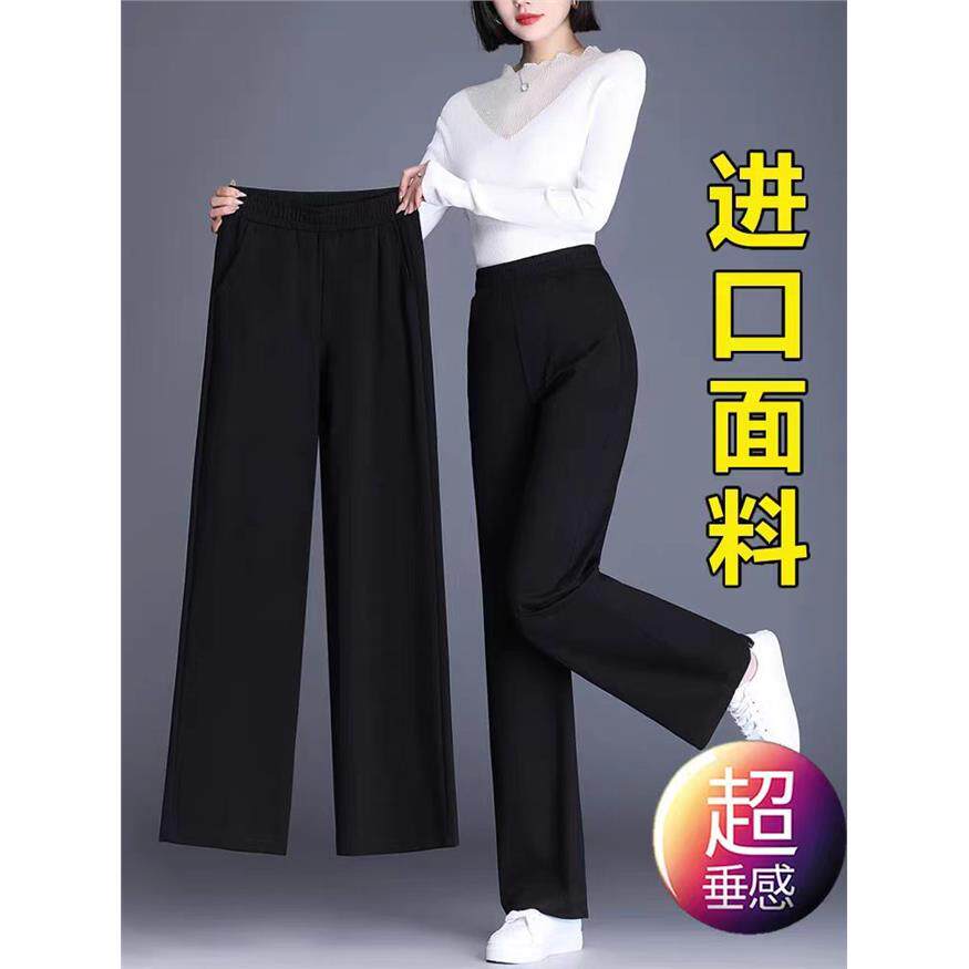 春秋新款小个子高腰阔腿裤新款裤女士宽松松紧腰垂感休闲直筒长裤