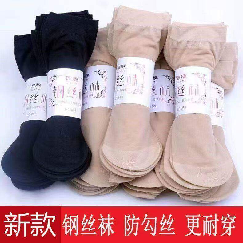 夏季超薄钢丝袜女防勾丝耐穿简约短袜薄款袜子长筒袜女士夏季袜子图片