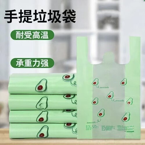 牛油果手提塑料袋耐高温承重强