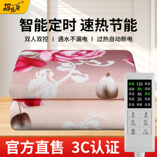 电热毯单双人电褥子双控调温家用正品 学生宿舍 官方旗舰店2025新款
