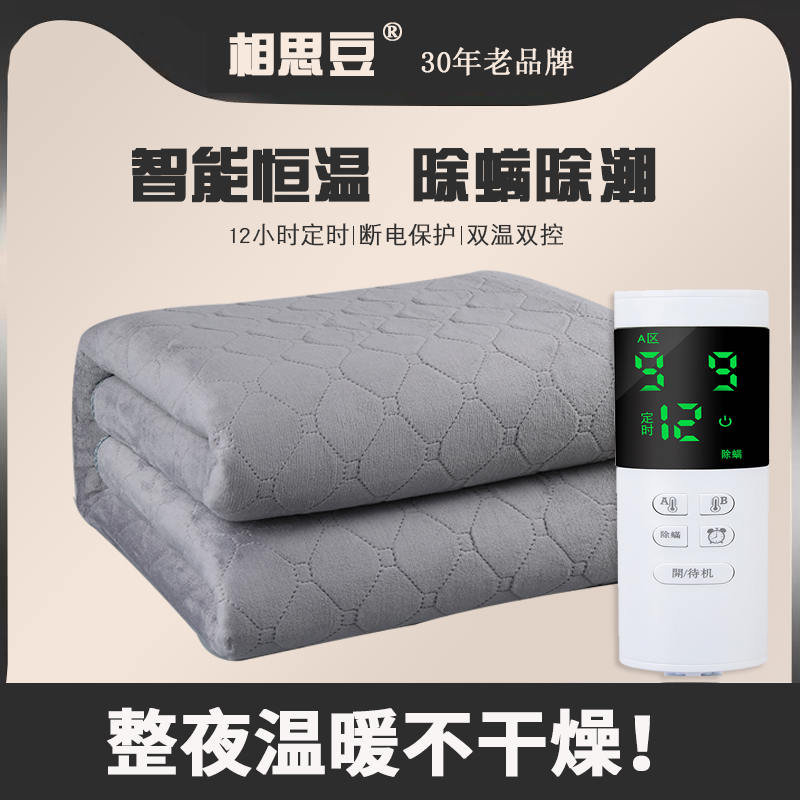 电热毯双人电褥子双控调温家用牛奶绒新款学生宿舍正品官方旗舰店