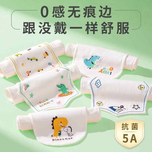 隔汗巾幼儿园绣名字儿童纯棉女宝宝吸汗巾垫背后汉巾婴儿大号男童