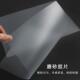 订胶片装 透明磨砂胶片标书塑料封皮pvc 订封面纸 驰翔装