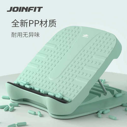 joinfit拉筋板神器小腿拉伸器站立斜踏板可折叠腿部健身辅助器材