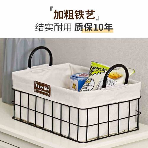 收纳筐桌面铁艺收纳篮零食收纳盒杂物框A4储物玄关置物整理框宿舍