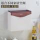 卫生间纸巾盒免打孔厕纸盒塑料平板卫生纸置物架挂壁式 浴室手纸盒