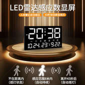 迎客松夜光数字电子钟表装 饰画挂钟家庭客厅餐厅电视背景挂墙时钟