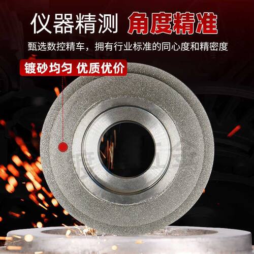 E12SDC220适配利优铣刀研磨机砂轮E20SDC180ERM12S系列磨合金钨钢