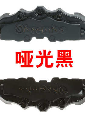 进口 耐高温500度 亚光黑色 哑光磨砂自动喷漆汽车卡钳改装补笔罐