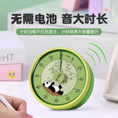 计时器小学生自律神器学习专用时间提醒器厨房闹钟磁吸机械定时器
