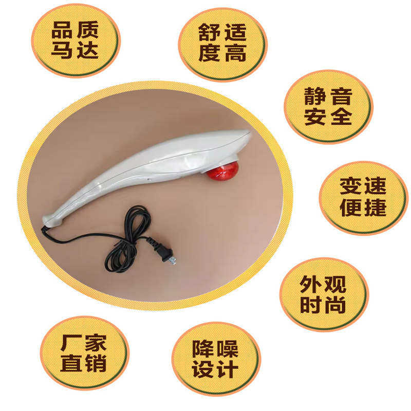 海豚按摩器多功能颈椎背部腰部肩部全身电动手持式敲打揉捏棒仪捶