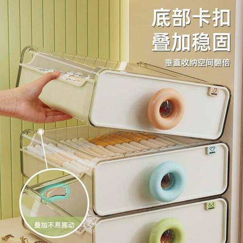 内衣收纳盒家用抽屉式内裤袜子三合一贴身衣物整理盒衣柜收纳神器