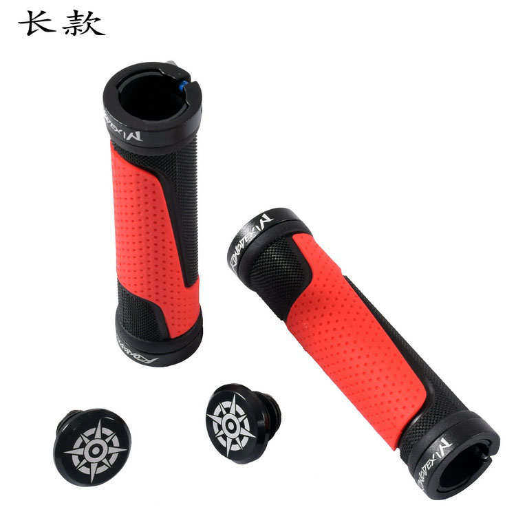 山地自行车橡胶折叠车转把握把旋把锁死防滑把套儿童滑步车短把套