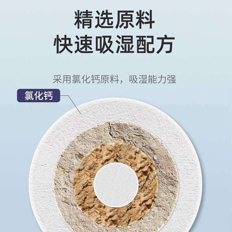 9盒装除湿盒活性炭房间吸湿盒衣柜干燥剂室内防霉防潮除湿剂