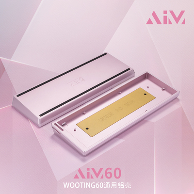 AIM60外壳客制化wooting60HE铝合金黄铜铝壳GH60磁轴HM键盘RAKKA