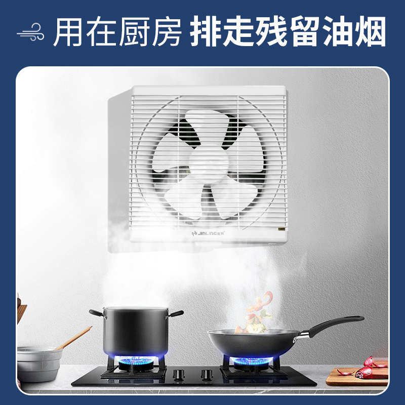 金羚排气扇12寸排风扇厨房卫生间换气扇墙壁式抽风机方形强力油烟