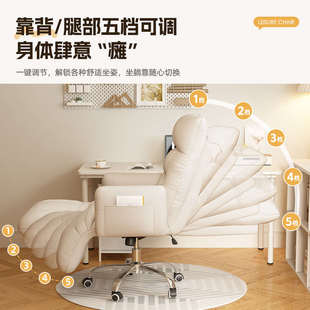 电脑椅子男生卧室办公人体工学久坐舒适家用电竞椅宿舍员工椅升降