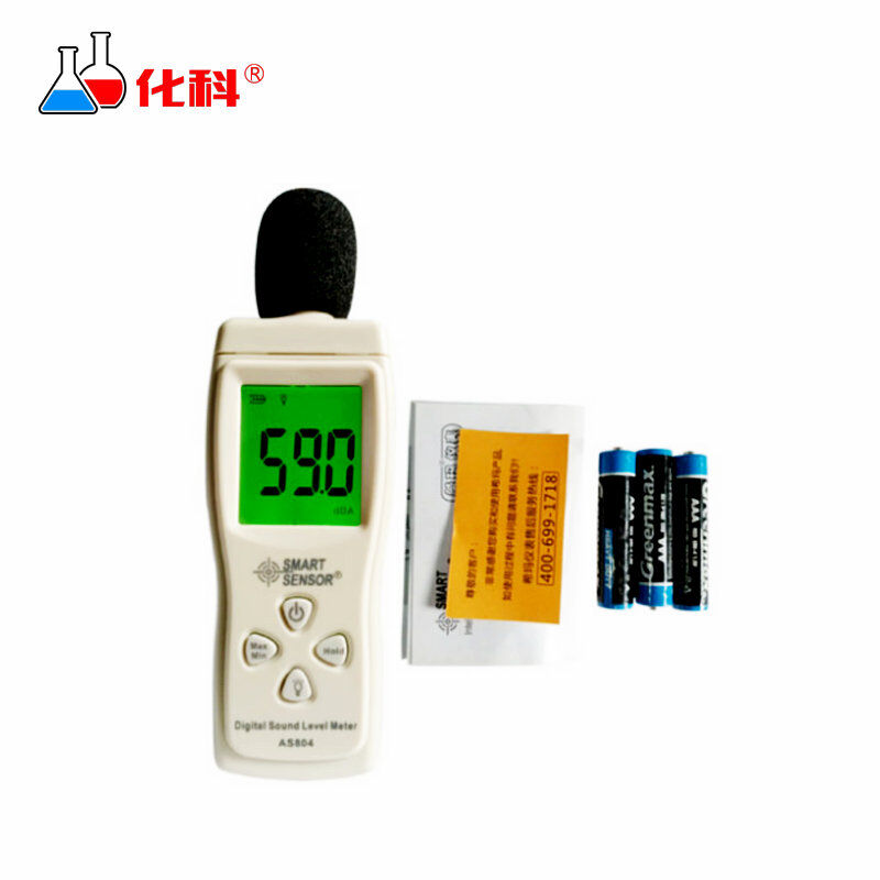 噪音计AS804检测仪分贝仪噪声测试仪高精度噪音仪声级计检测仪官