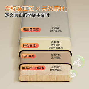 好丽电动木百叶窗帘实木办公室书房客厅餐厅遮光遮阳调光升降卷帘