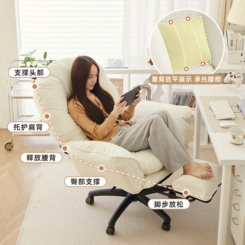 电脑椅家用办公舒服久坐懒人宿舍休闲椅子靠背可躺电竞单人沙发椅