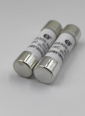 西安中熔RS309-MF-14C50A-45A-40A-35A-30A DC750V车用直流保险丝