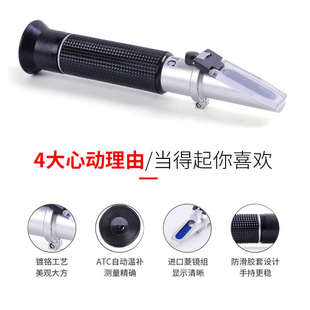 白酒酒精度数测试仪测量计家用高精度检测果酒红酒酒度计酿酒专用