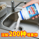 管道疏通剂强力溶解厨房下水道油污清洁棒通厕所马桶神器地漏堵塞
