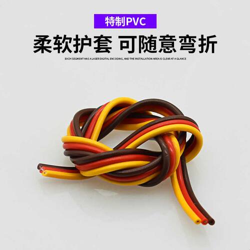 排线彩色三并线 特柔软连接线28/26/22AWG3P端子镀锡铜延长电子线