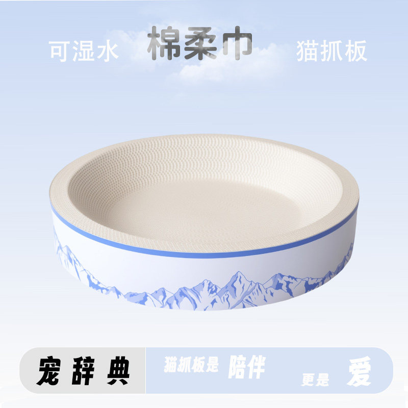 朴甸猫抓板猫窝一体耐磨不掉屑超大圆形可睡觉瓦楞纸磨爪板耐抓,宠物/宠物食品及用品,猫抓板,淘宝优惠券,粉丝福利购,淘宝优惠卷