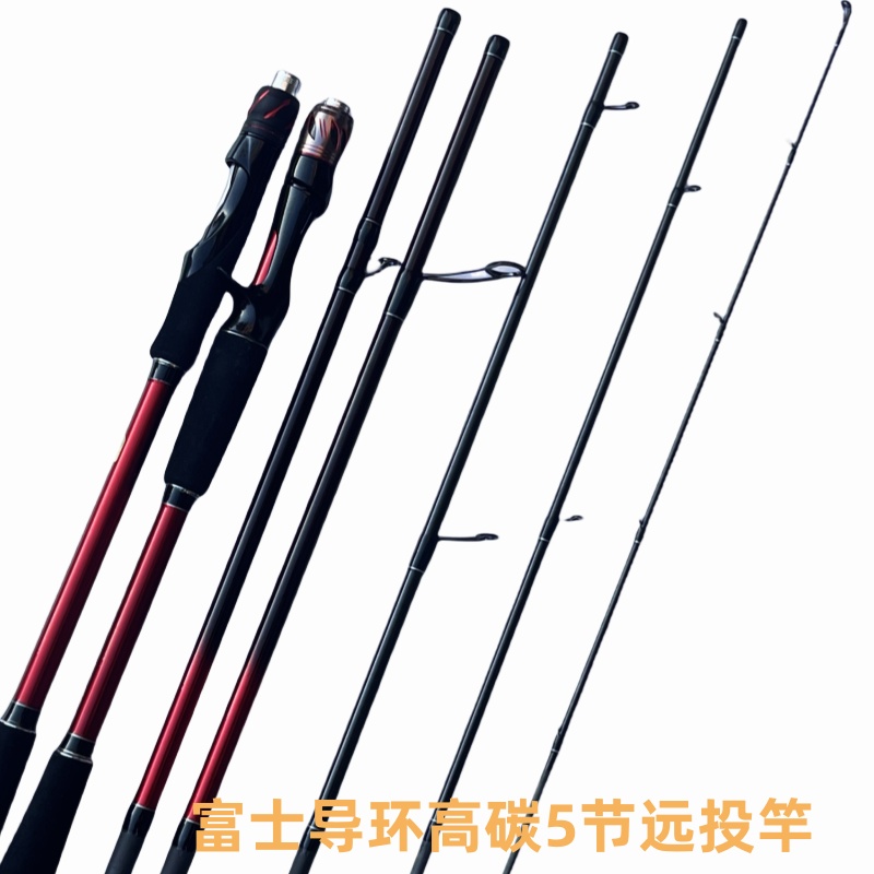 富士导环 高碳 轻 腰力硬 感度高