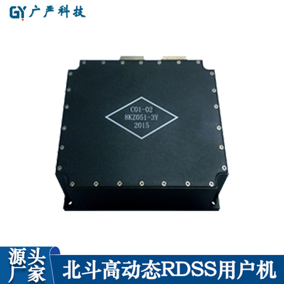 高动态北斗RDSS用户机  北斗短报文通信一体机