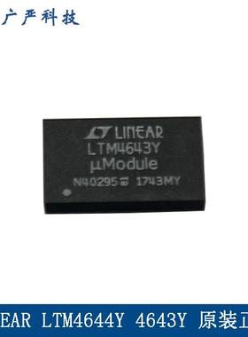 LINEAR 全新原装正品 LTM4644Y 4643Y 限时特价促销