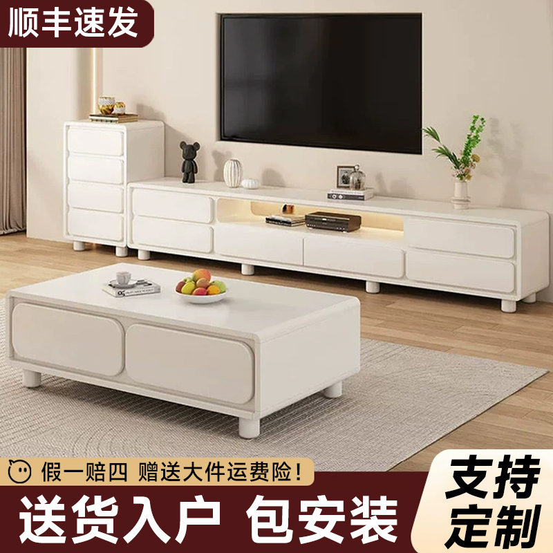 电视柜茶几组合现代简约收纳储物小户型客厅家用一体落地电视机柜