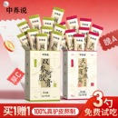 中养说早C晚A养颜膏西洋参人参阿胶燕窝玉灵膏气血双补滋补养生膏