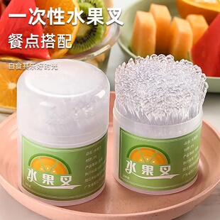 200支1盒装水果叉竹节纹加厚一次性水果叉多功能创意透明水果叉子
