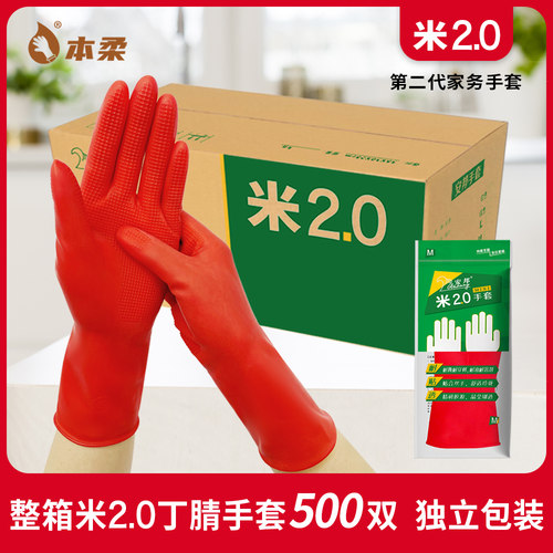 100双丁腈乳胶手套不易破