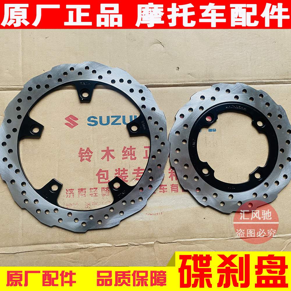 精品适用摩托车DR150前碟刹盘DR160S制动盘DR160后刹车盘