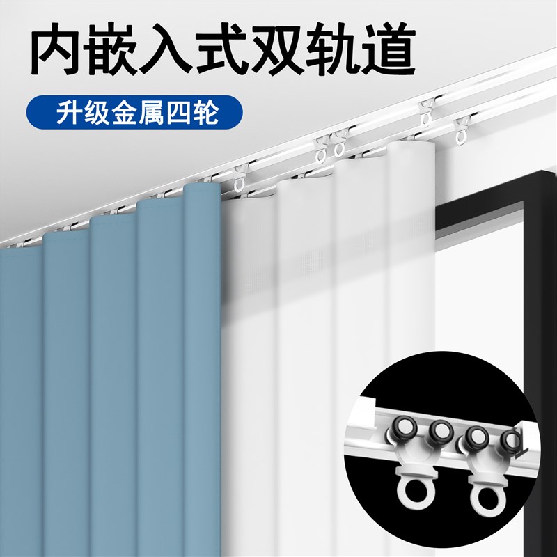 精品内嵌窗帘轨道双单轨弯曲暗藏隐藏嵌入式铝合金导轨滑轨L型U型