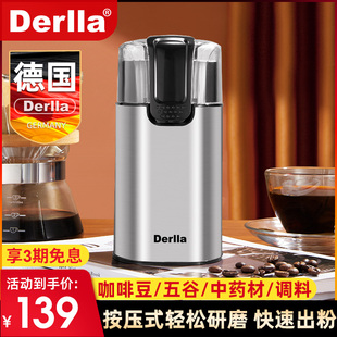 家用小型便携全自动咖啡豆研磨器磨 精品德国Derlla电动磨豆机意式