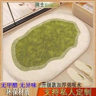 瑞士奶油b风仿羊绒卫生间地垫入户垫浴室洗澡家用厕所防滑吸水脚