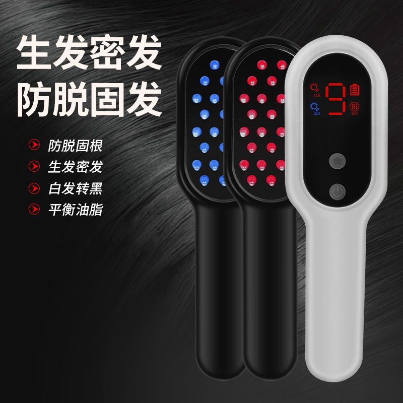 电动生发仪头皮按摩梳红s光生发梳射频育发健发梳子上药器导入仪