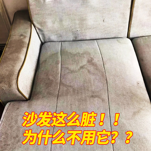 科技布沙发清洗剂地毯专用布艺沙C发清洁剂免水洗墙布床垫清洗神