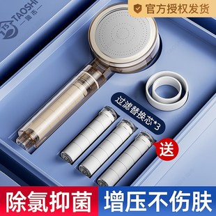 增压过滤花洒喷头热水器洗u澡家用净水除氯抑菌美肤泰国旅行淋浴