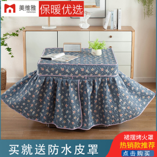 加厚烤火炉电g暖桌烤火桌子罩套被正方形取暖桌布电暖炉电炉罩冬