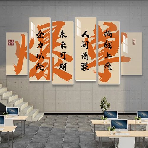 天天爆单文化墙挂画电商公司办公室氛围布置销售部爆单墙贴挂饰