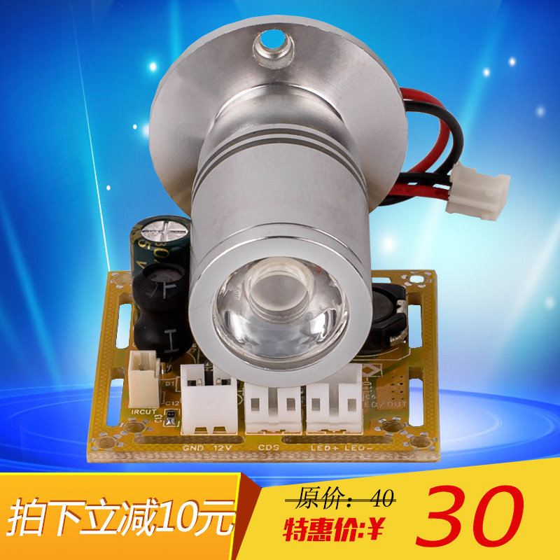 大功率激光红外补光灯850nm监视摄影镜头红外灯红外线雷射灯