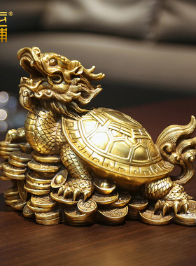 纯铜八卦龙龟摆件龙头龟铜工艺品装饰品家居玄关办公室摆设礼品