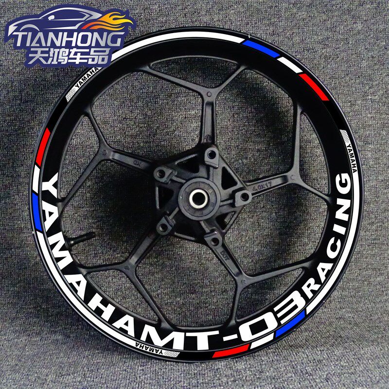 新款机车MT-03 07 09 10轮毂改装轮圈钢圈反光防水贴花贴纸