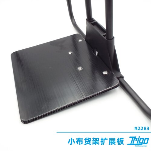 Trigo小布自行车前货架扩展板菜蓝车包 折叠车排骨架改装配件